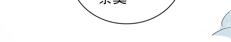 軍閥霸寵：純情妖女火辣辣 - 第66話 指鬼的羅盤(1/2) - 7