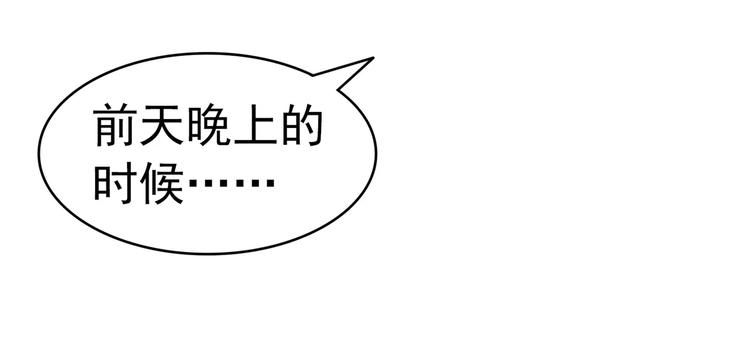 第66话 指鬼的罗盘(1/2)-第66话