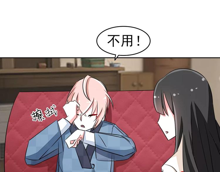 第66话 指鬼的罗盘(1/2)-第66话