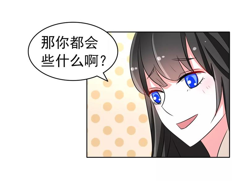 第66话 指鬼的罗盘(1/2)-第66话