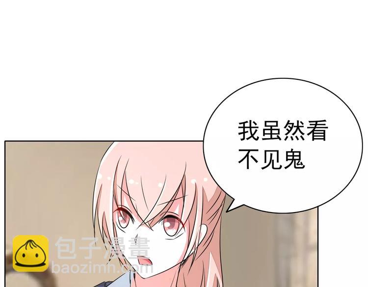 第66话 指鬼的罗盘(1/2)-第66话