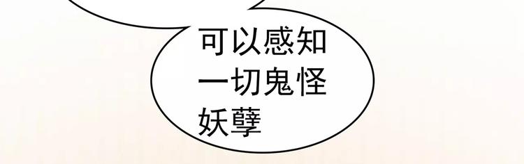 第66话 指鬼的罗盘(1/2)-第66话