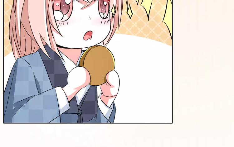 第66话 指鬼的罗盘(1/2)-第66话