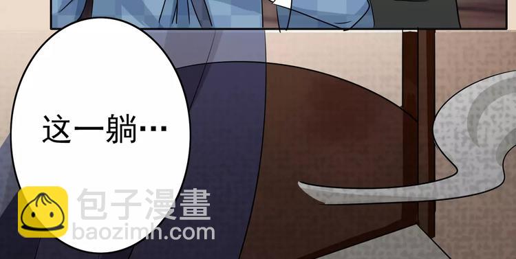 第66话 指鬼的罗盘(1/2)-第66话