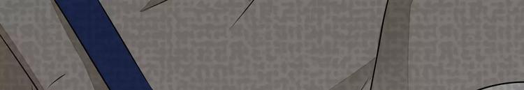 第66话 指鬼的罗盘(1/2)-第66话