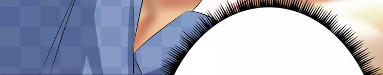 第68话 穆西凉归来(1/2)-第68话