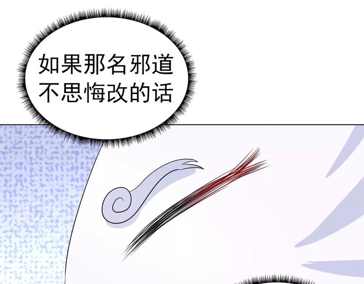 第68话 穆西凉归来(1/2)-第68话