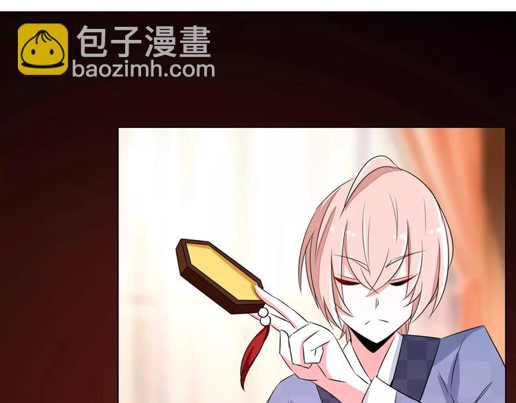 第68话 穆西凉归来(1/2)-第68话