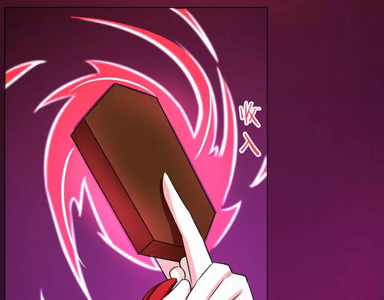 第68话 穆西凉归来(1/2)-第68话