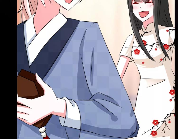 第68话 穆西凉归来(1/2)-第68话