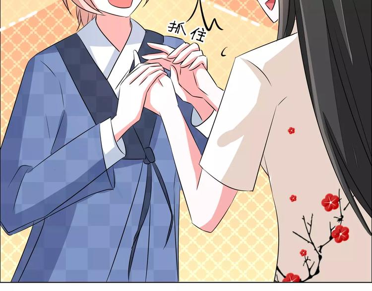 第68话 穆西凉归来(1/2)-第68话