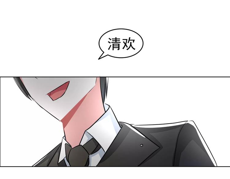 第68话 穆西凉归来(1/2)-第68话