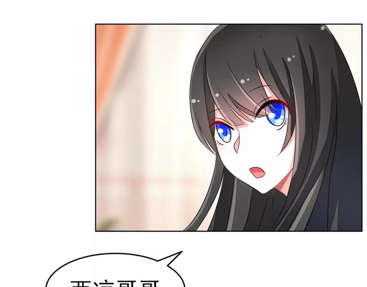 第68话 穆西凉归来(1/2)-第68话