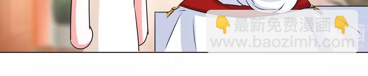 第68话 穆西凉归来(1/2)-第68话