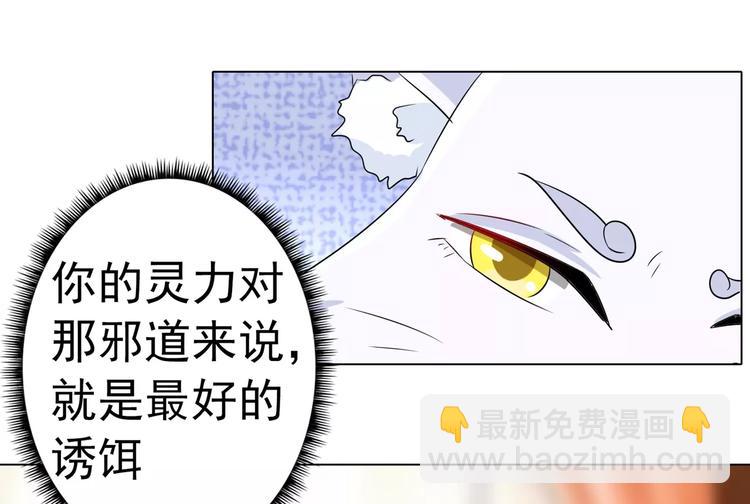 第68话 穆西凉归来(1/2)-第68话