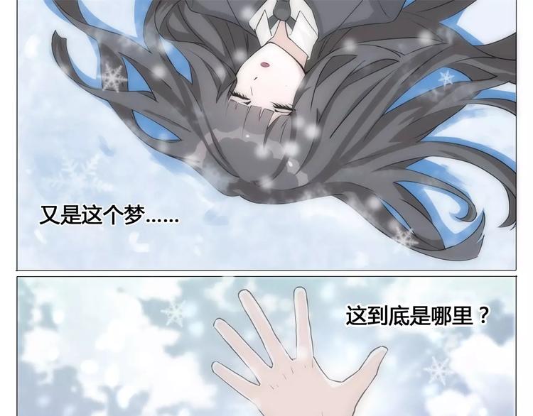 第8话 离别是为了再次相遇-第8话