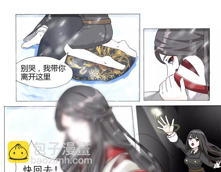 第8话 离别是为了再次相遇-第8话