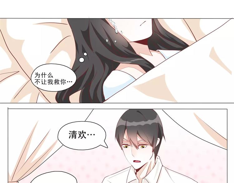 第8话 离别是为了再次相遇-第8话