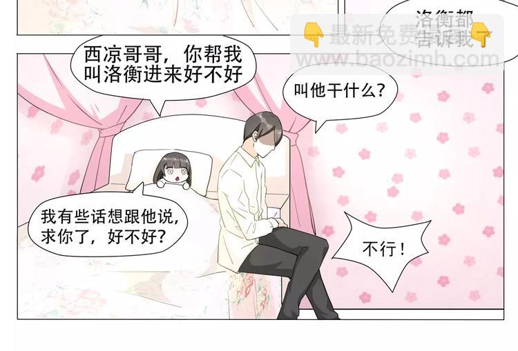 第8话 离别是为了再次相遇-第8话