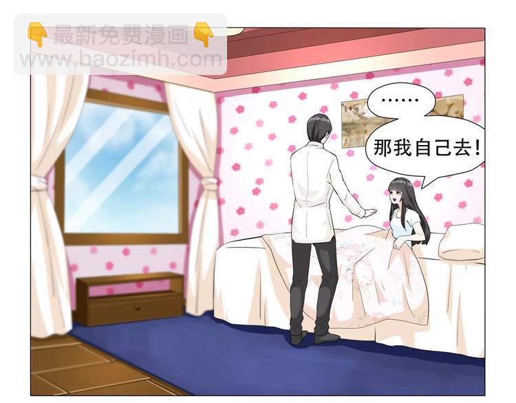 第8话 离别是为了再次相遇-第8话