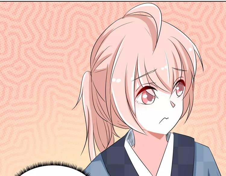 第72话 上门女婿(1/2)-第72话