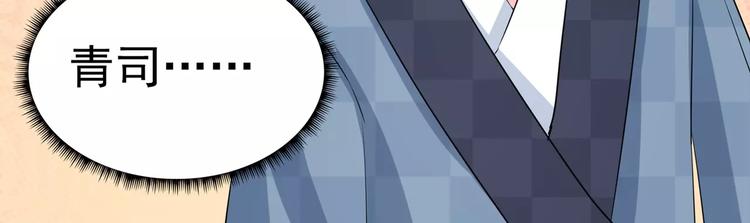 第72话 上门女婿(1/2)-第72话