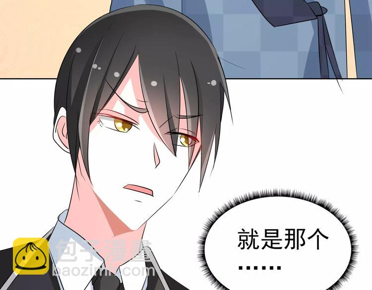 第72话 上门女婿(1/2)-第72话