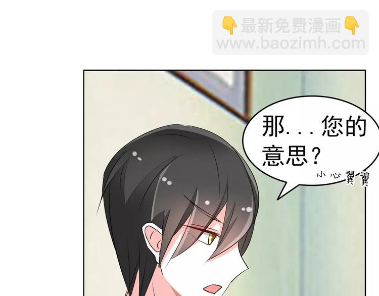 第72话 上门女婿(1/2)-第72话