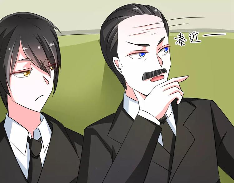 第72话 上门女婿(1/2)-第72话