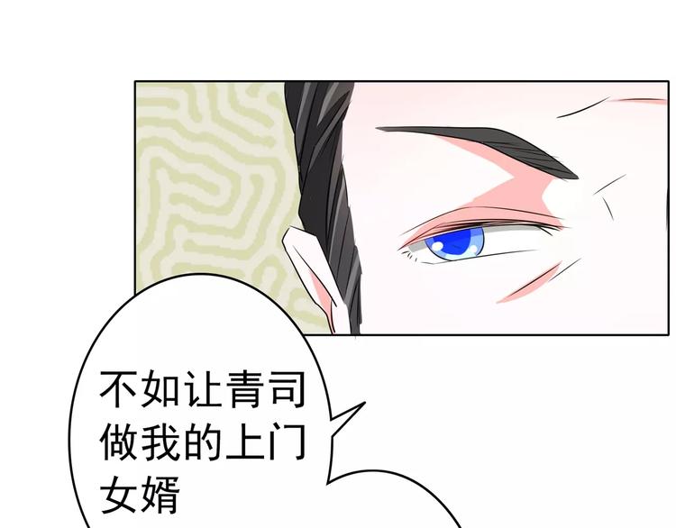 第72话 上门女婿(1/2)-第72话