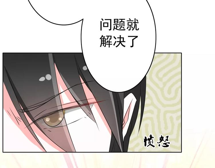 第72话 上门女婿(1/2)-第72话