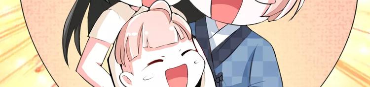 第72话 上门女婿(1/2)-第72话