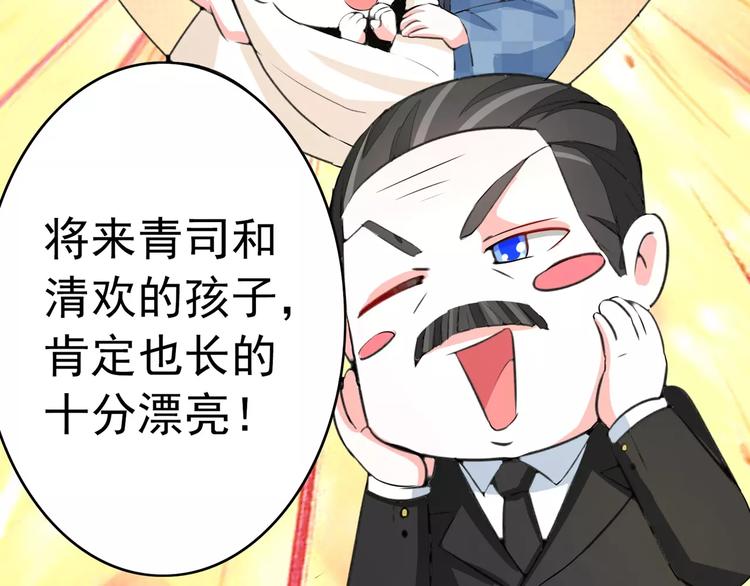 第72话 上门女婿(1/2)-第72话