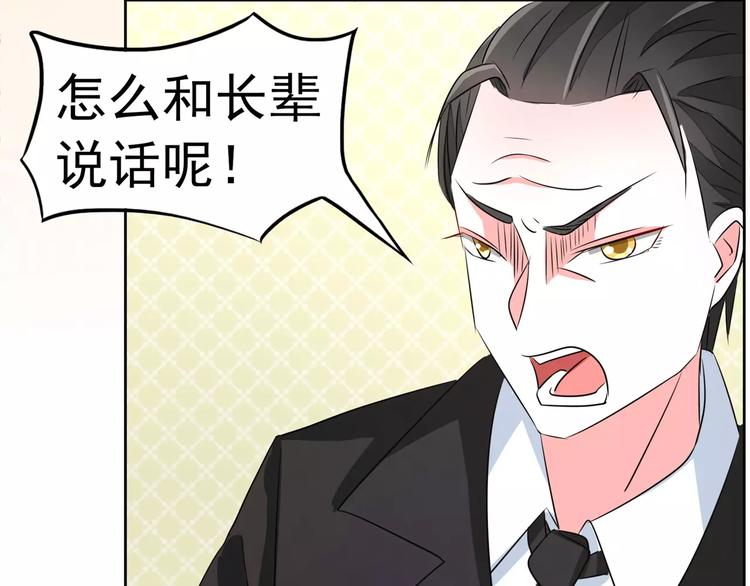 第72话 上门女婿(1/2)-第72话