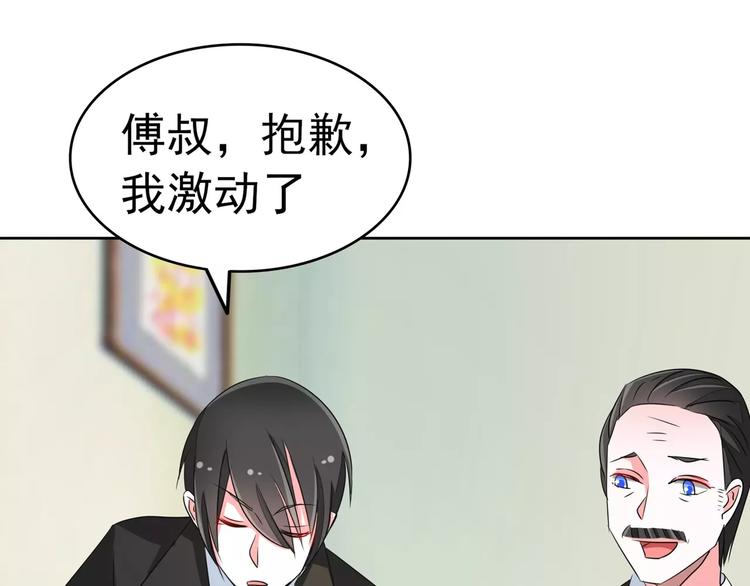 第72话 上门女婿(1/2)-第72话