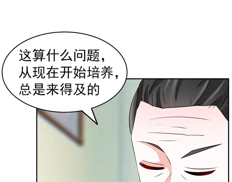 第72话 上门女婿(1/2)-第72话