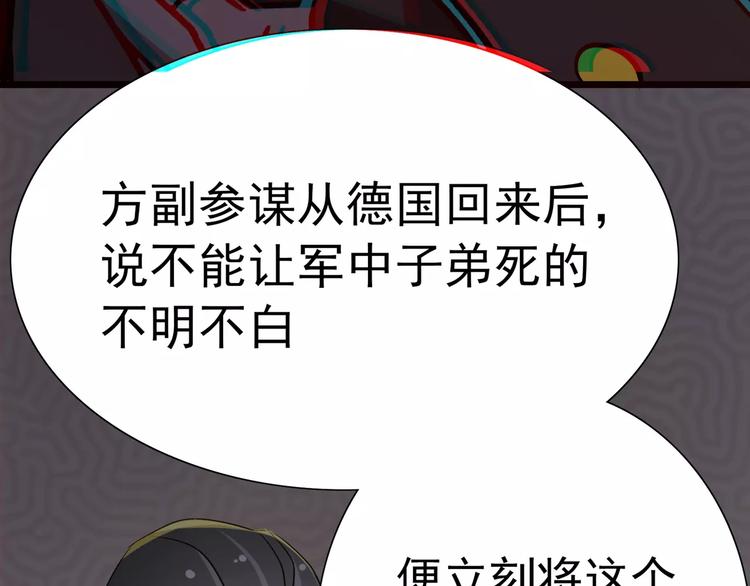 第74话 灭门大案(1/2)-第74话