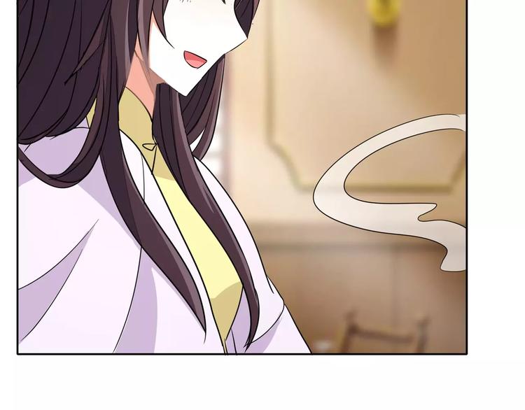 第76话 难道想金屋藏娇？(1/2)-第76话