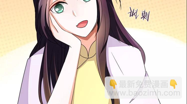 第76话 难道想金屋藏娇？(1/2)-第76话