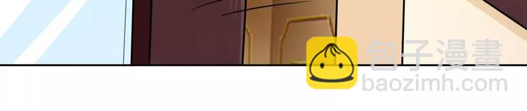 第76话 难道想金屋藏娇？(1/2)-第76话