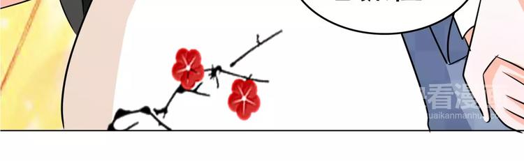 第78话 师姐你靠太近了(1/2)-第78话