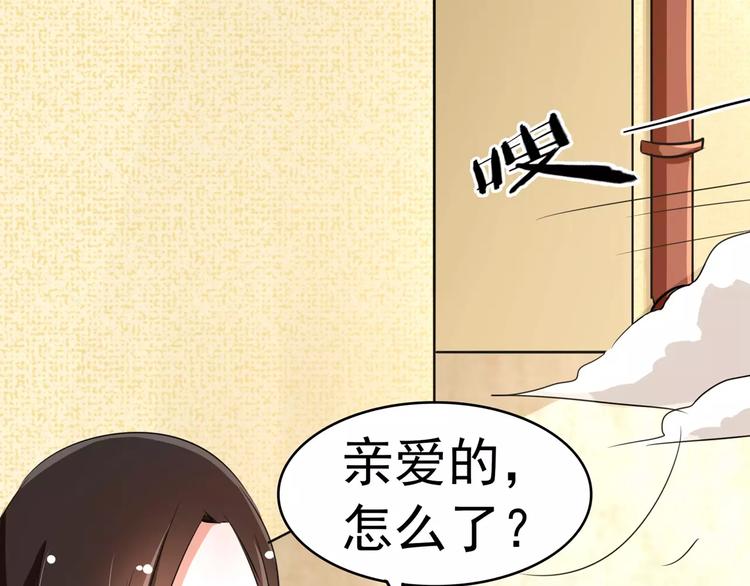 第78话 师姐你靠太近了(1/2)-第78话