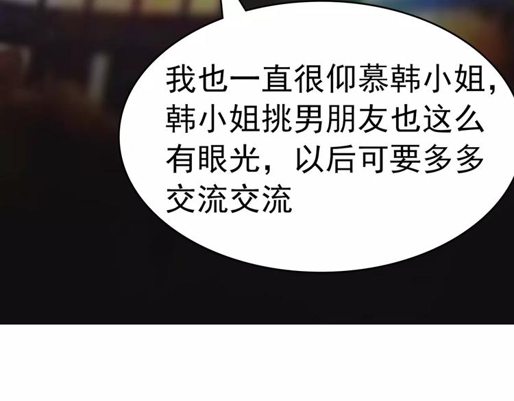 第80话 上钩了(1/2)-第80话