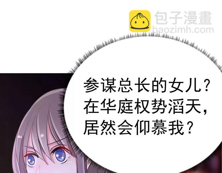 第80话 上钩了(1/2)-第80话