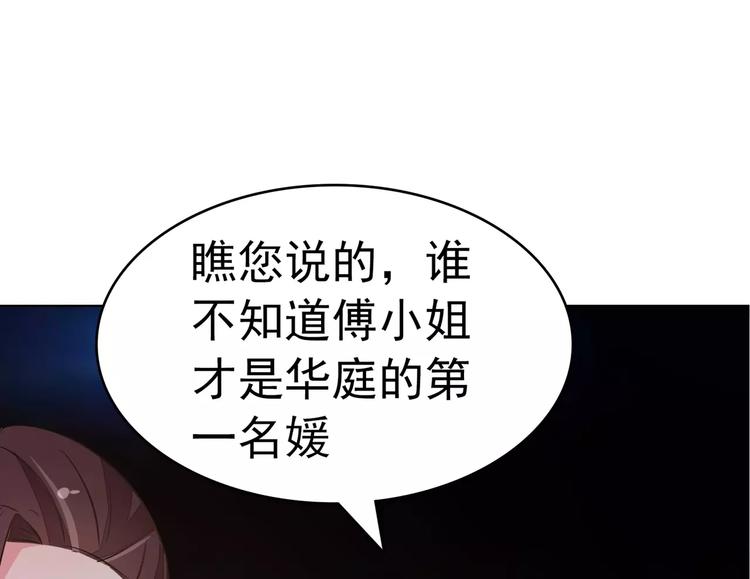 第80话 上钩了(1/2)-第80话