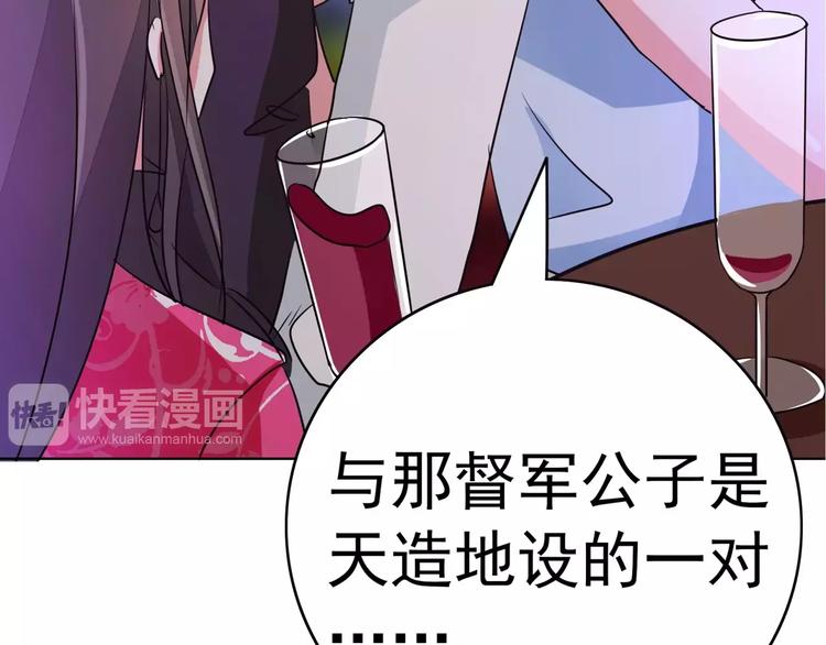 第80话 上钩了(1/2)-第80话