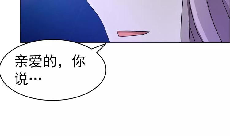 第80话 上钩了(1/2)-第80话