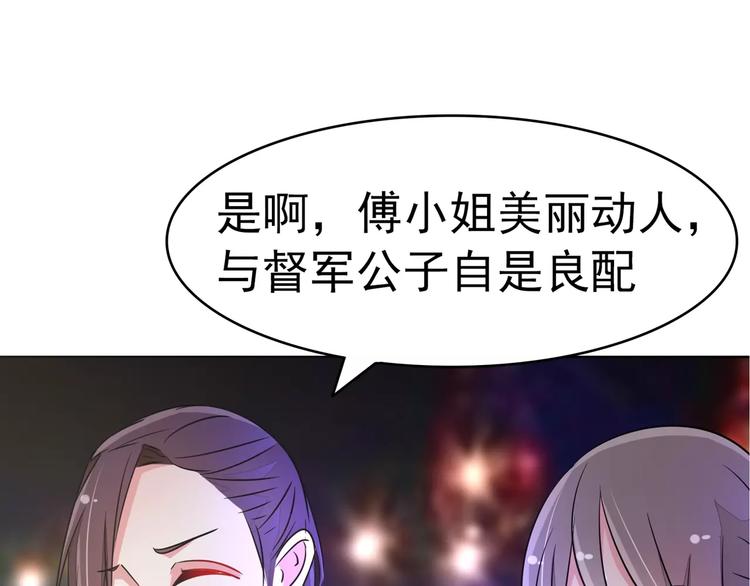 第80话 上钩了(1/2)-第80话