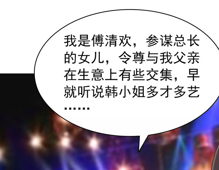 第80话 上钩了(1/2)-第80话