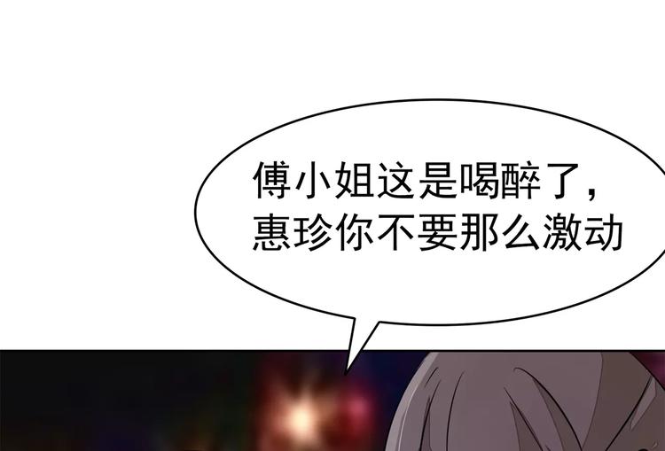 第80话 上钩了(1/2)-第80话